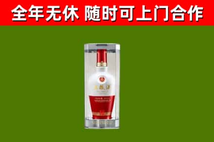 内江回收五粮液行情