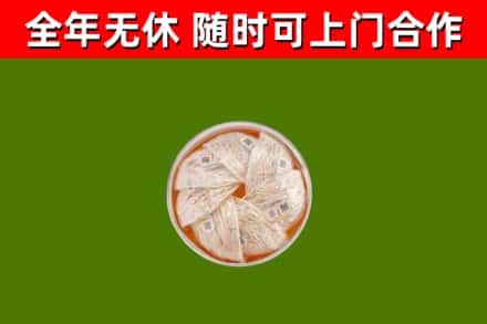 内江回收燕窝价格