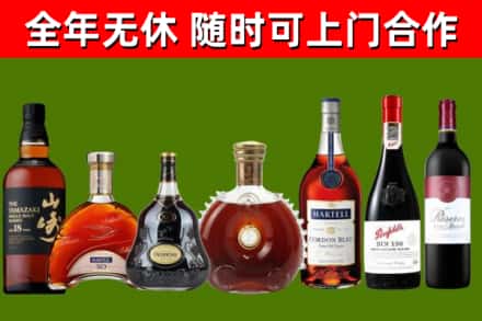 内江回收红酒