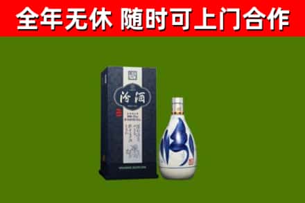 内江烟酒回收汾酒.jpg