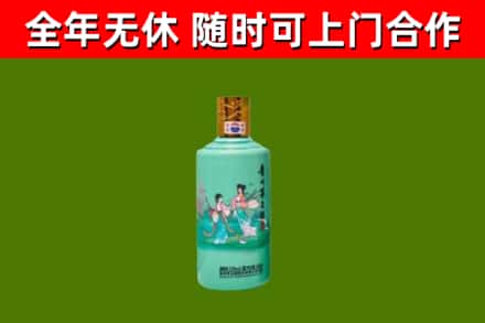 内江烟酒回收24节气茅台酒.jpg