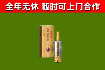内江烟酒回收百年泸州.jpg