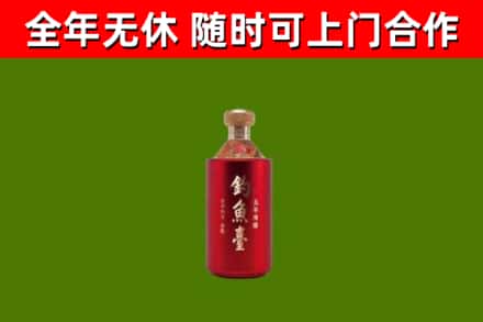 内江回收钓鱼台