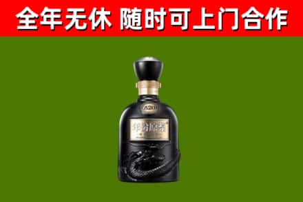 内江烟酒回收古20酒.jpg