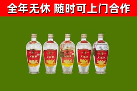 内江烟酒回收公斤五粮液.jpg