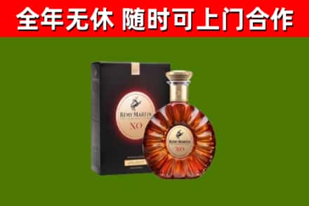 内江烟酒回收人头马XO洋酒.jpg